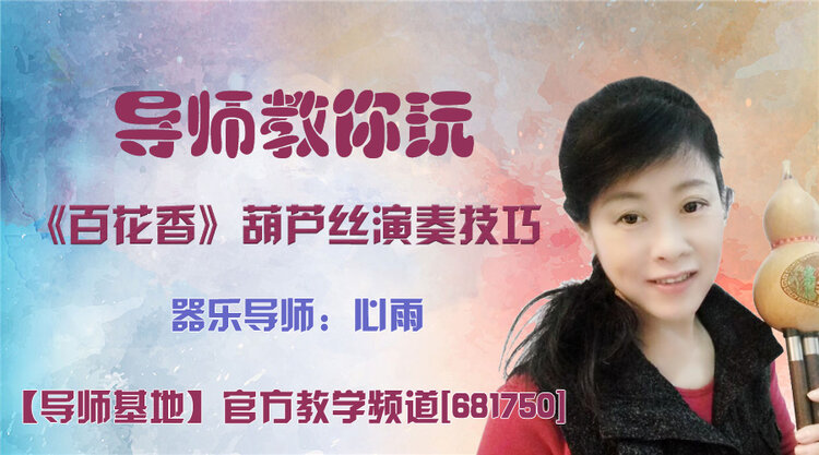 港湾🎤V娱热点