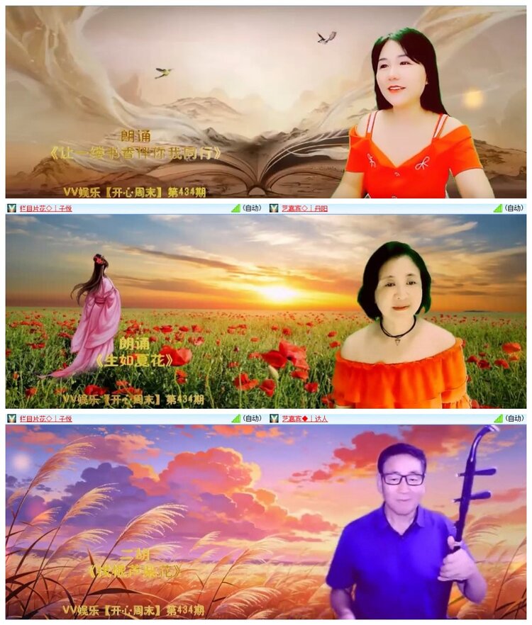 南风🎤V娱热点