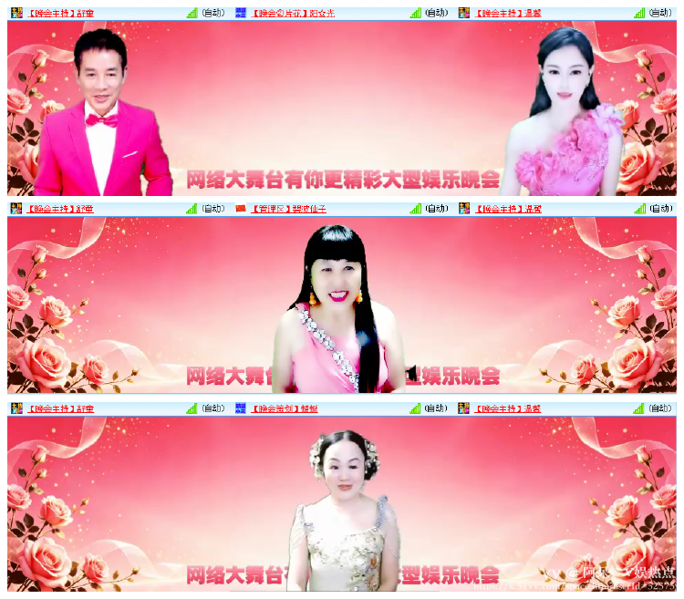 阿呆🎤V娱热点