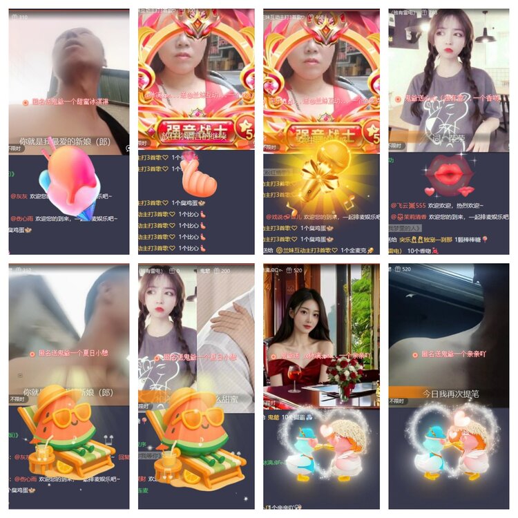 浓茶🎤V娱热点