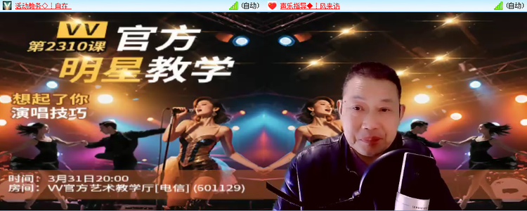 愉悦🎤V娱热点