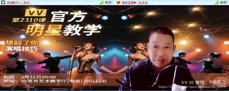 愉悦🎤V娱热点