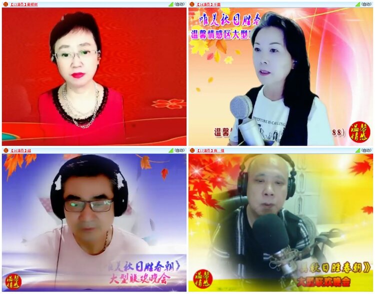 漂泊🎤V娱热点