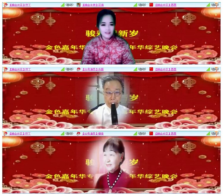 墨馨儿🎤V娱热点