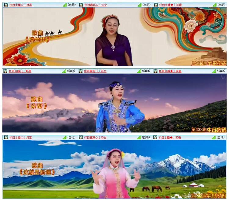 若雨🎤V娱热点