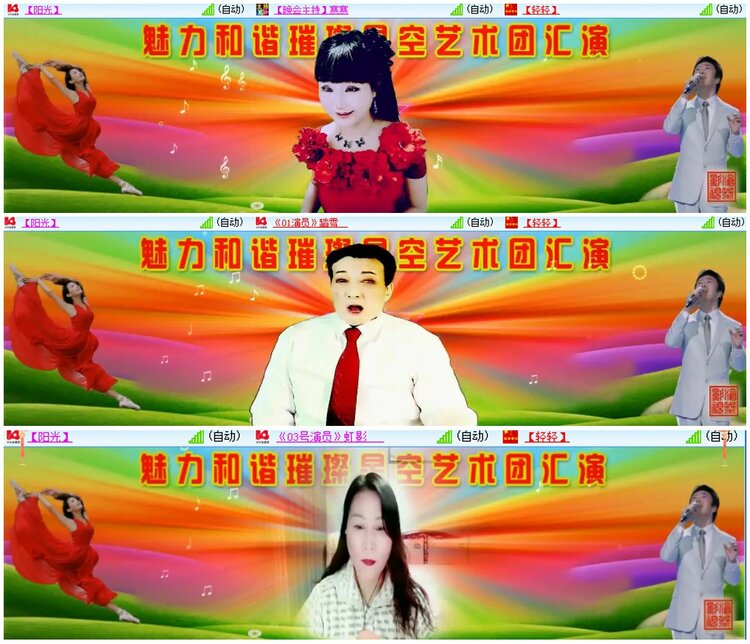 漂泊🎤V娱热点