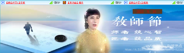 纳兰＿🎤V娱热点