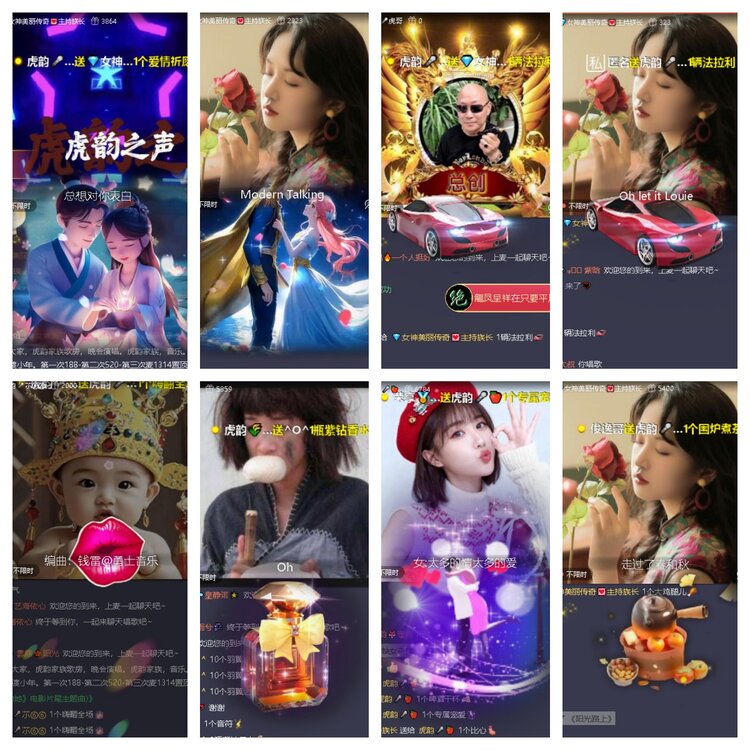 曾经🎤V娱热点