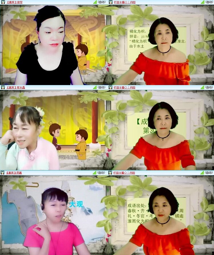 静一静🎤V娱热点