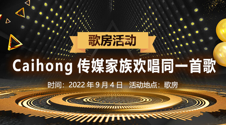 杜影🎤V娱热点