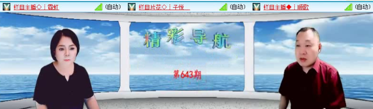 飞沙🎤V娱热点