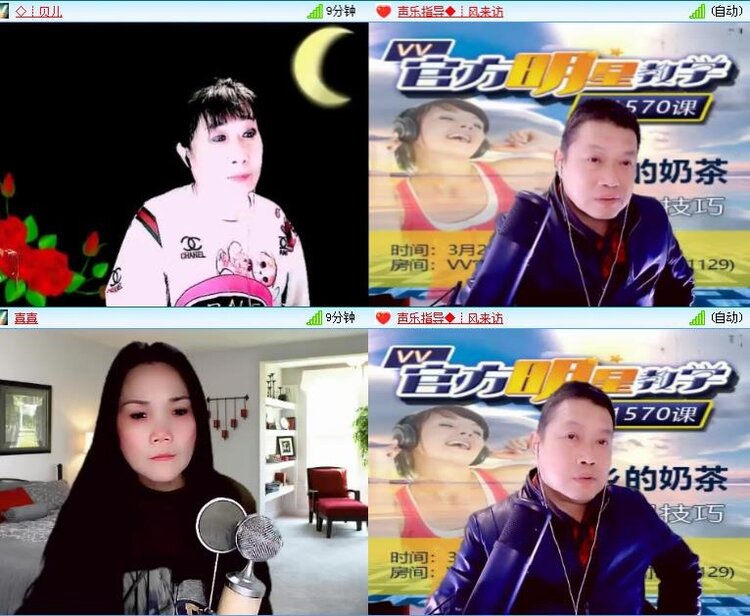静一静🎤V娱热点