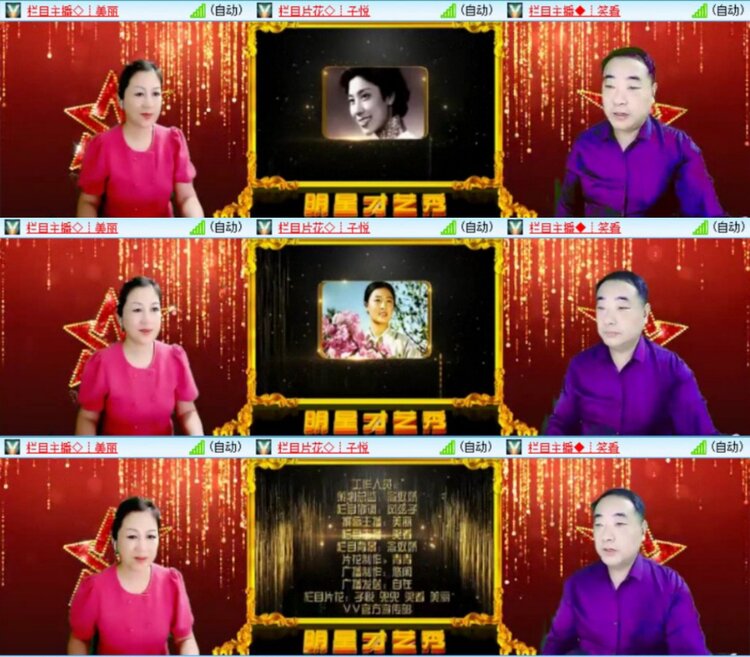 芯薇🎤V娱热点