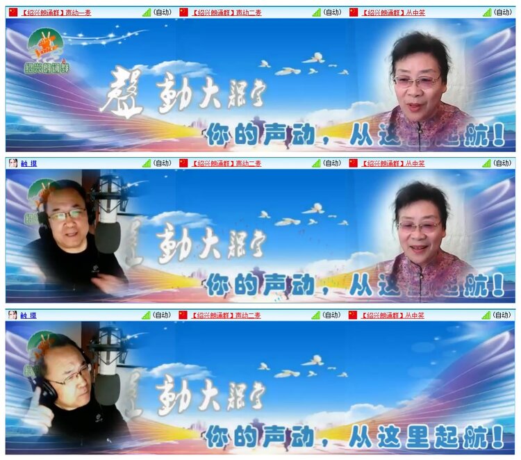 墨馨儿🎤V娱热点