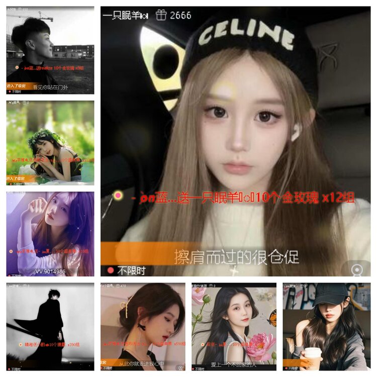 梅香🎤V娱热点