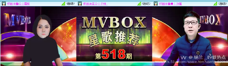 纳兰＿🎤V娱热点