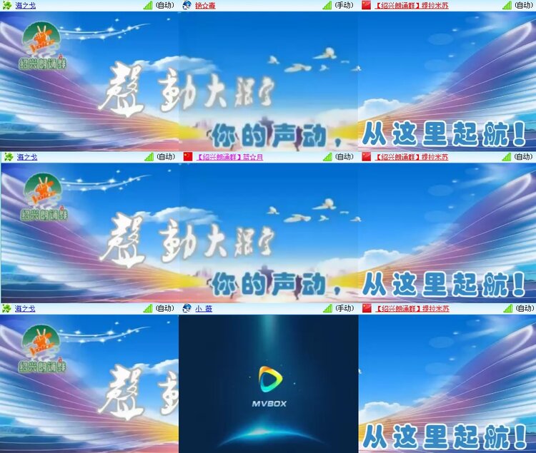 思点🎤V娱热点