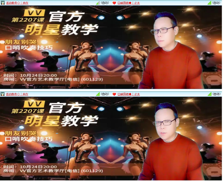 小浅🎤V娱热点