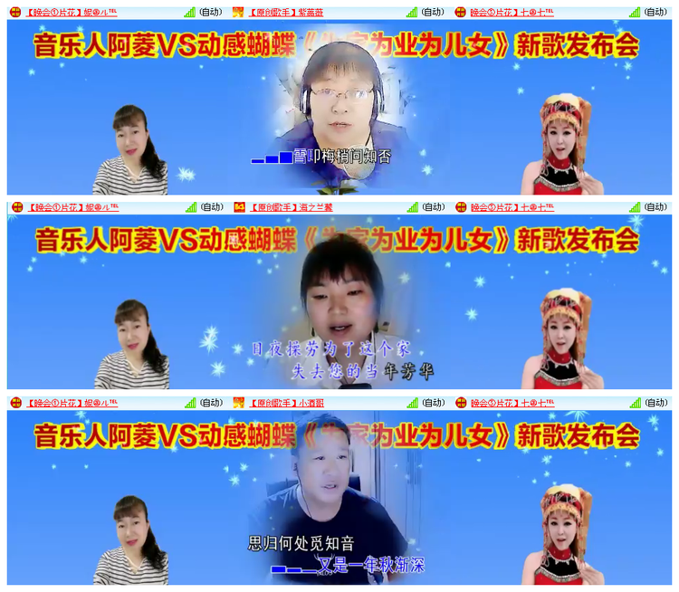 凡人🎤V娱热点