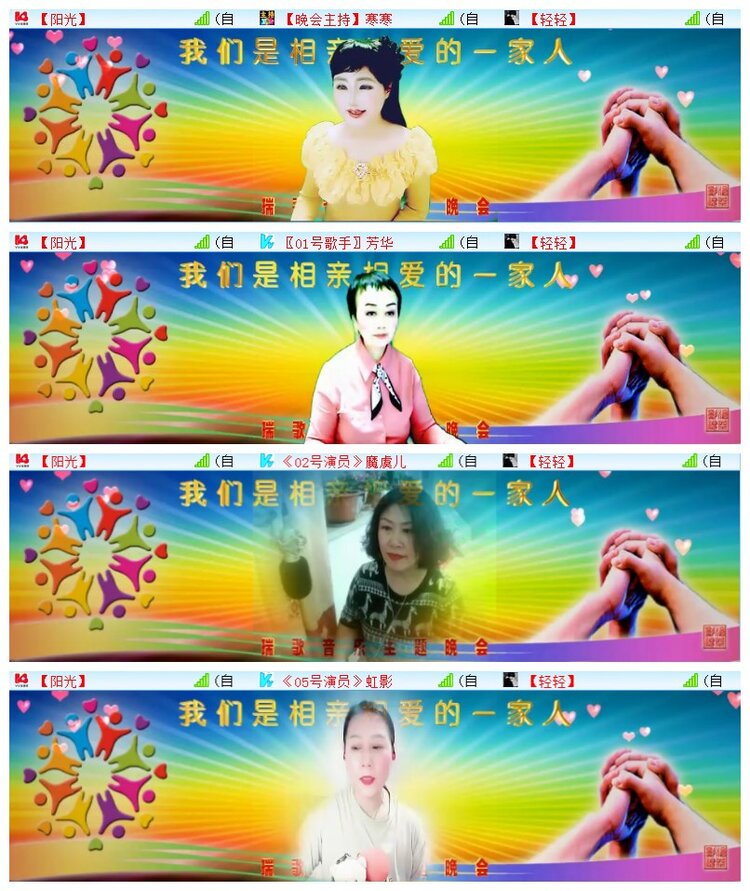 执白🎤V娱热点