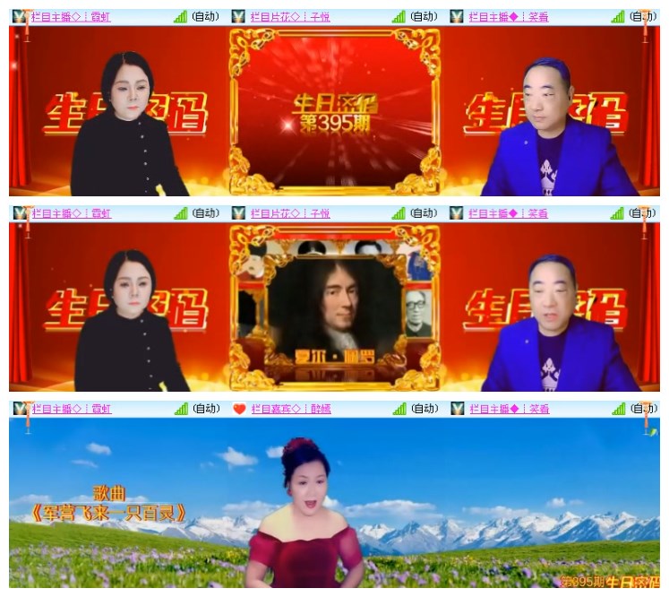 淡然🎤V娱热点