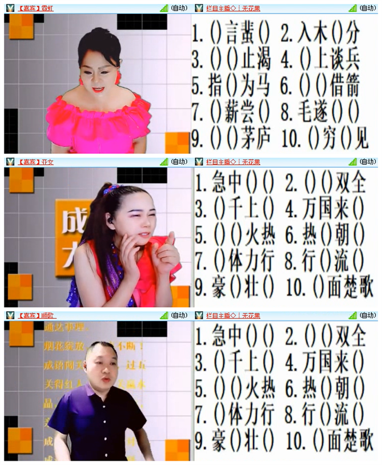 飘雪🎤V娱热点