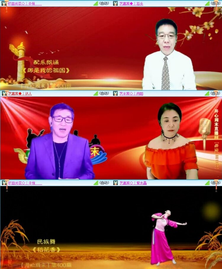 苏苏🎤V娱热点