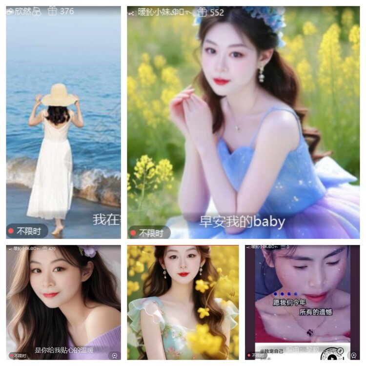 卓然🎤V娱热点