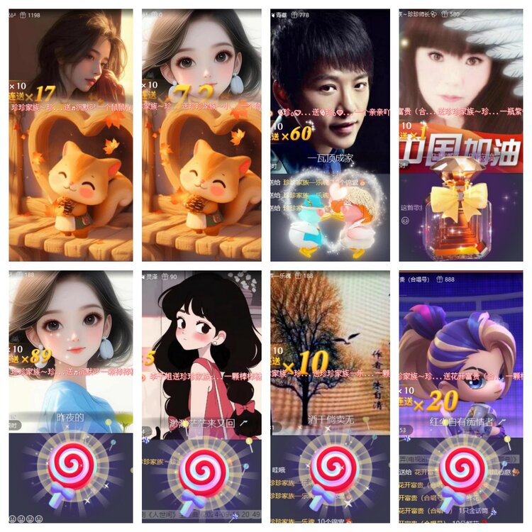 心玫🎤V娱热点