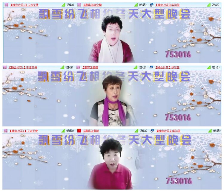 背影🎤V娱热点