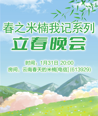 墨馨儿🎤V娱热点