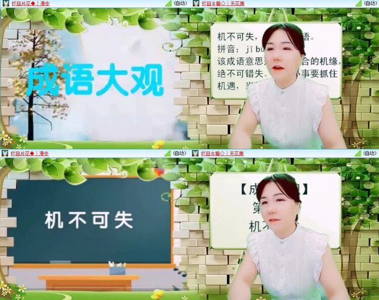 航航🎤V娱热点