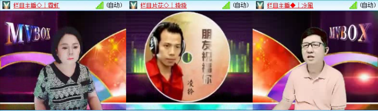 飞沙🎤V娱热点