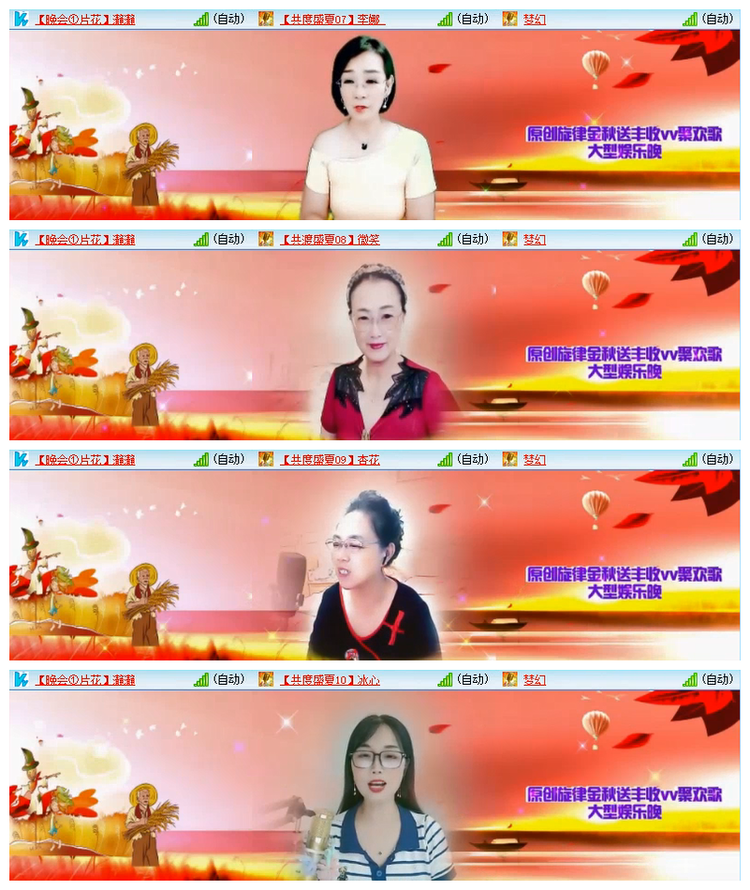 飘雪🎤V娱热点