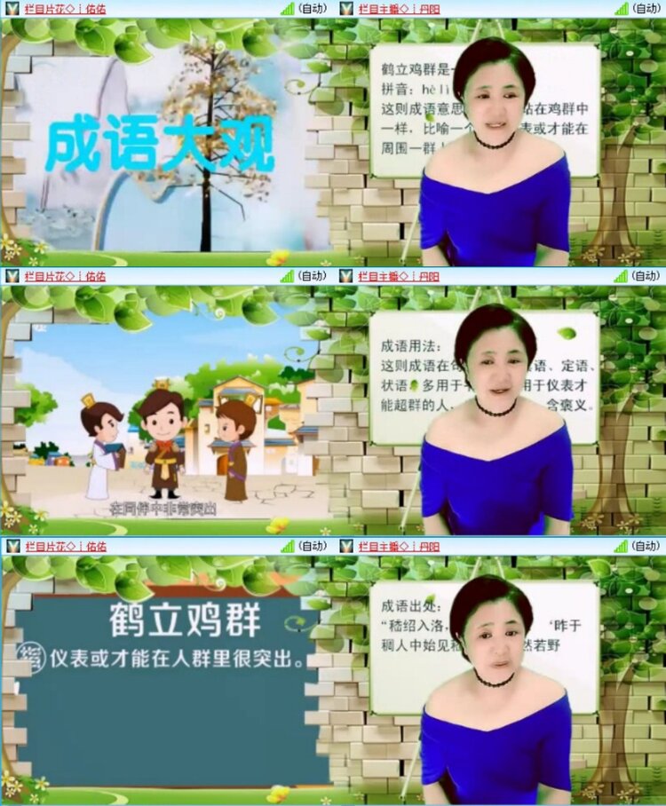 苏苏🎤V娱热点