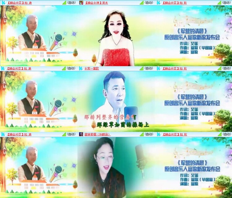 芯薇🎤V娱热点