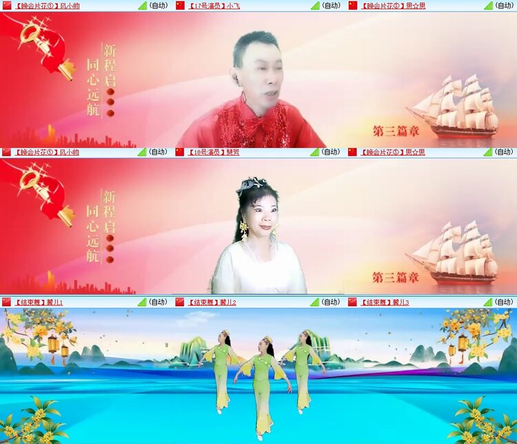浓茶🎤V娱热点