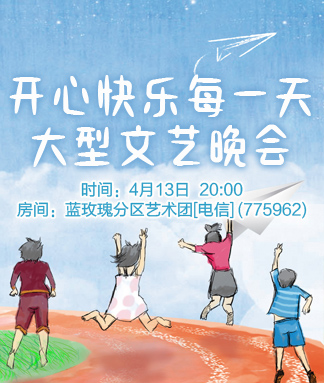 执白🎤V娱热点