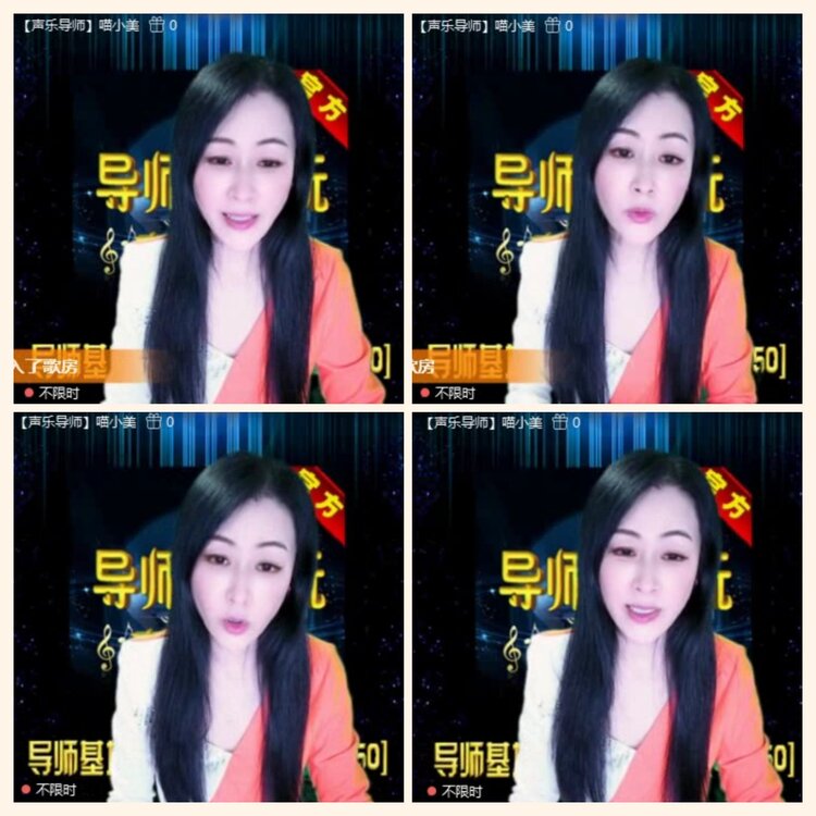 落雪🎤V娱热点