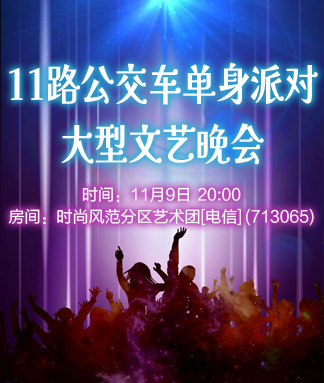 海洋🎤V娱热点