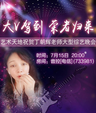 岚岚🎻V娱热点