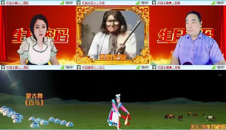 浓茶🎤V娱热点