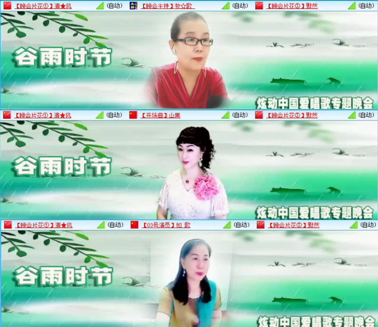 小朵🎤V娱热点