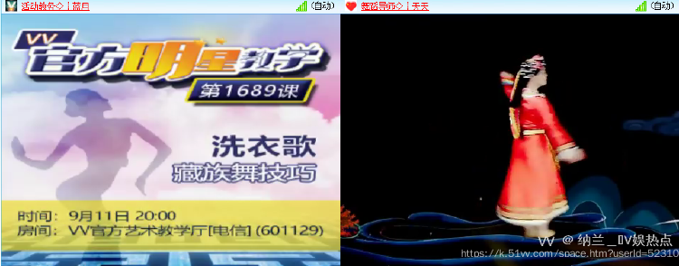 纳兰＿🎤V娱热点