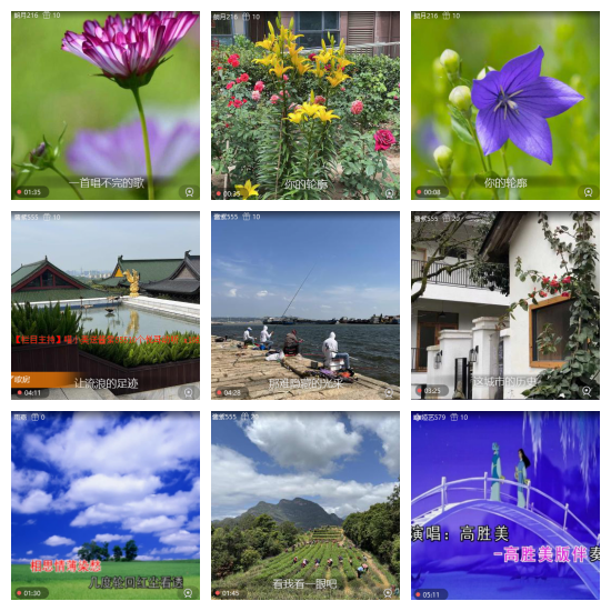 芯薇🎤V娱热点