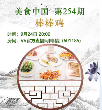 静厅🎤V娱热点
