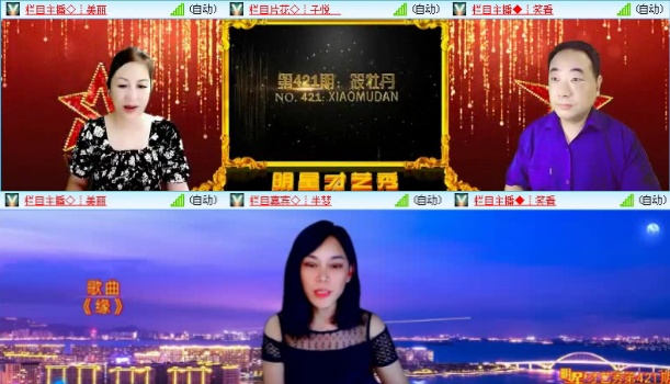 落雪🎤V娱热点