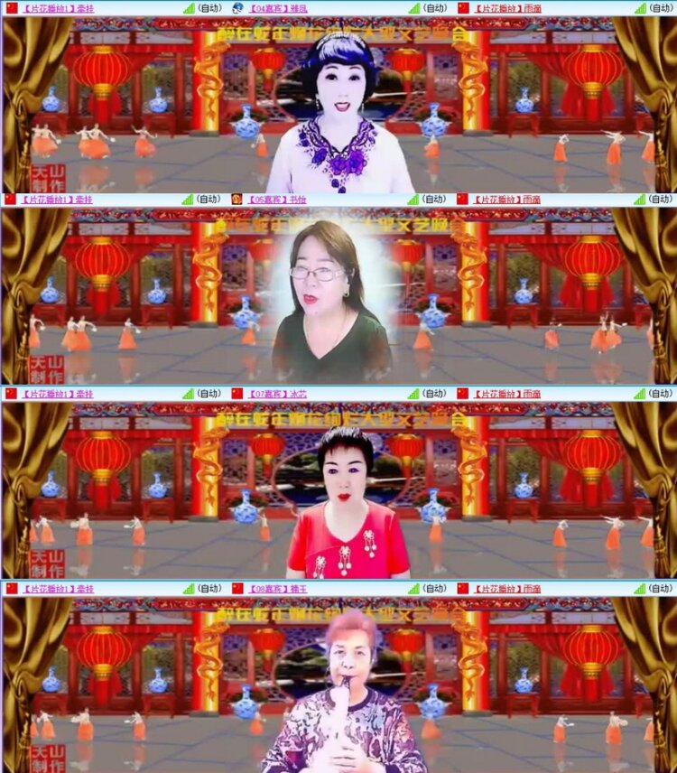 云中云🎤V娱热点