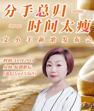 雪峰🎤V娱热点