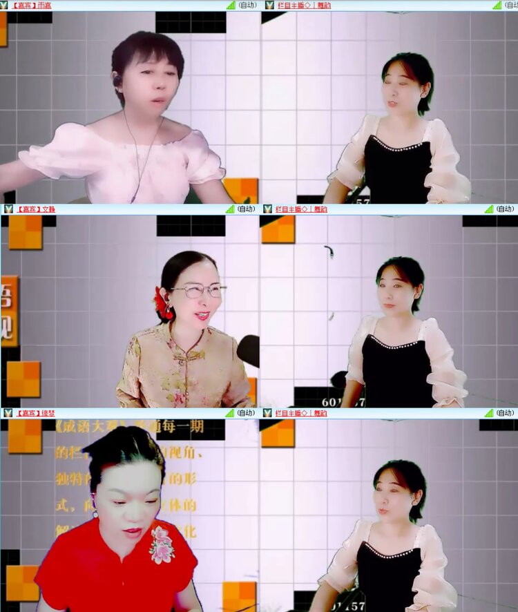 愉悦🎤V娱热点